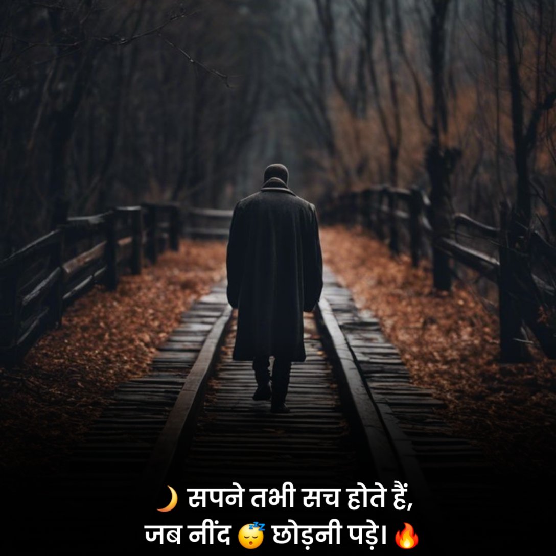 बदलती जिंदगी शायरी