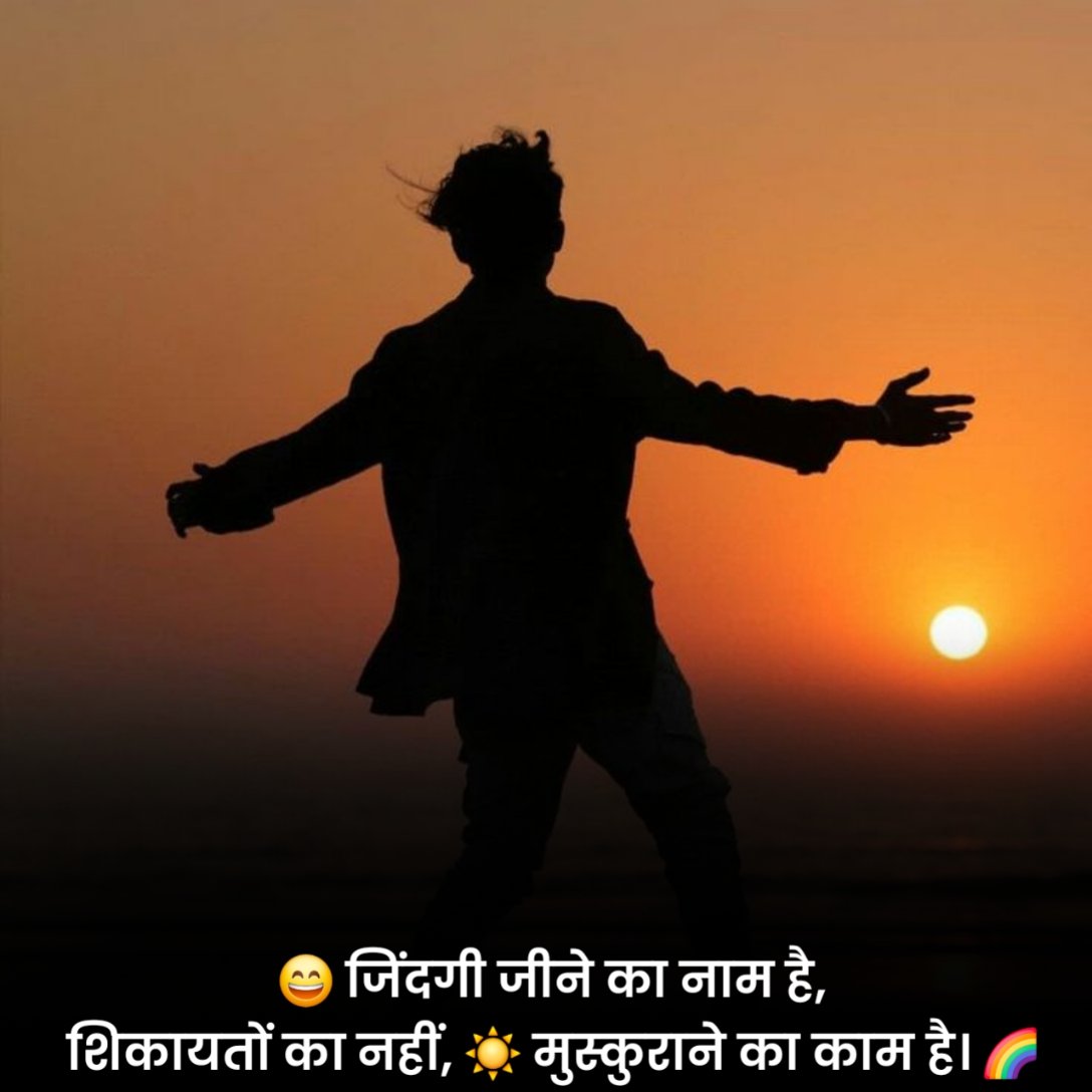 Zindagi Shayari in Hindi 