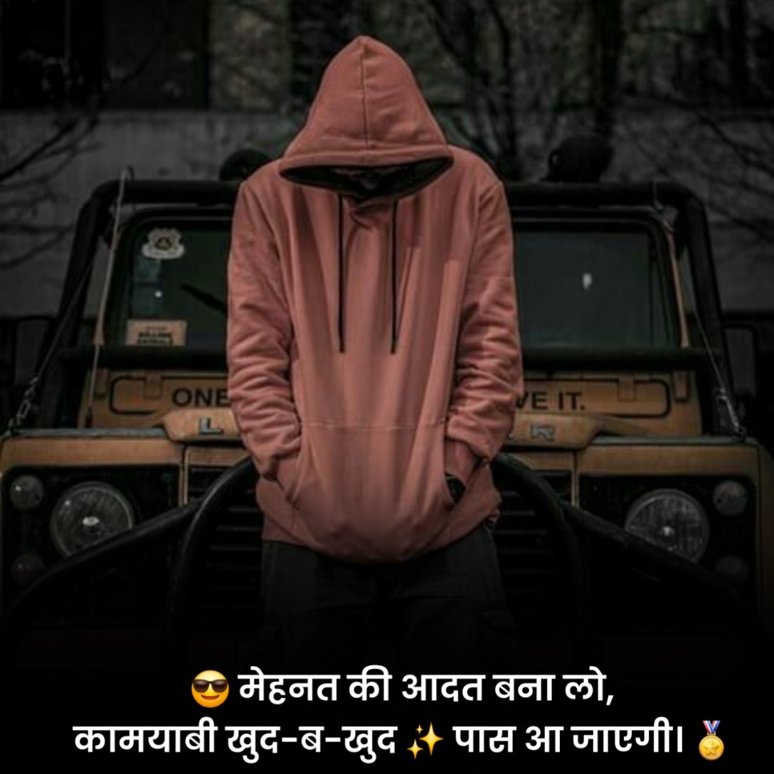 बदलती जिंदगी शायरी