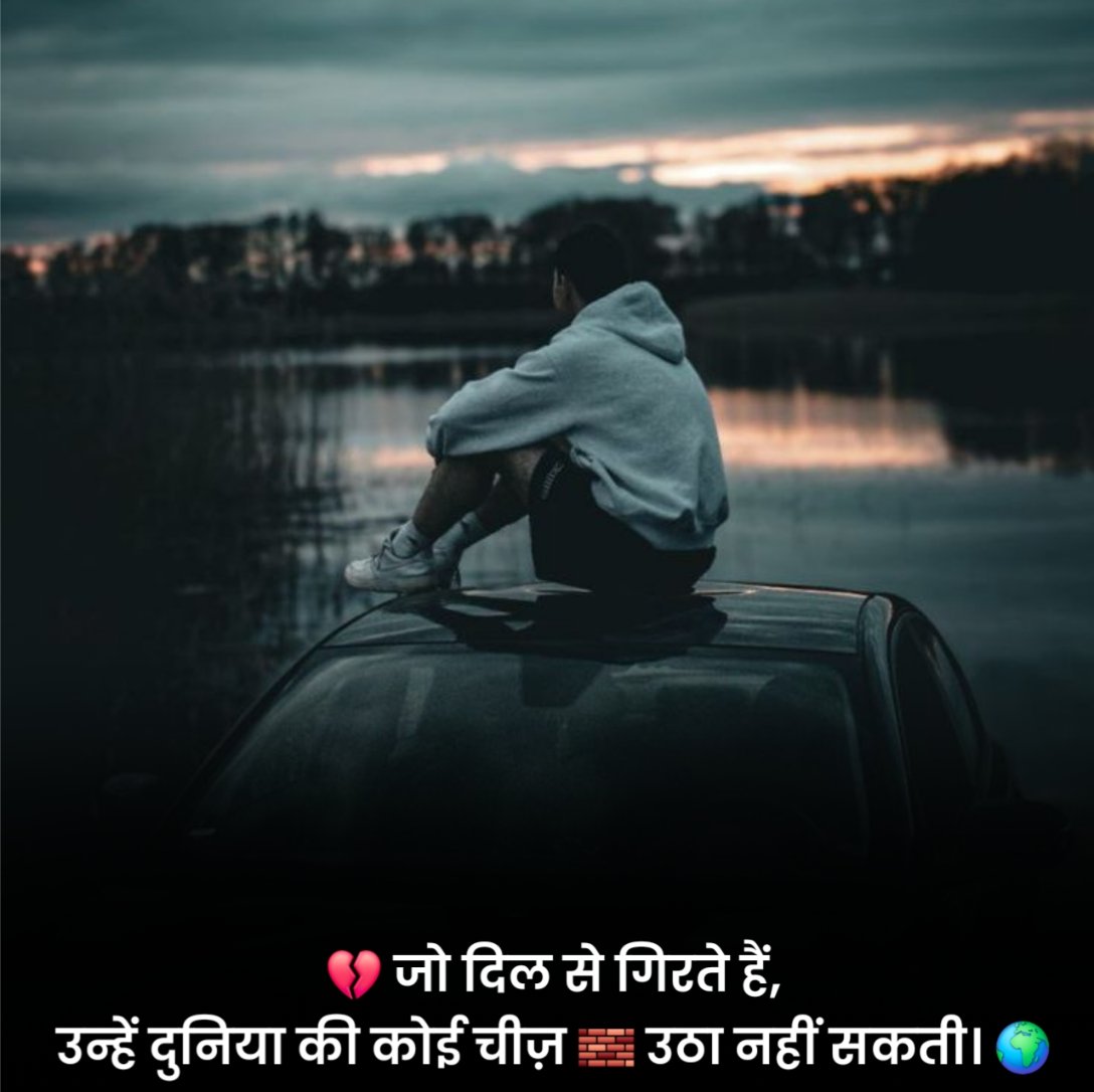 Zindagi Par Shayari 