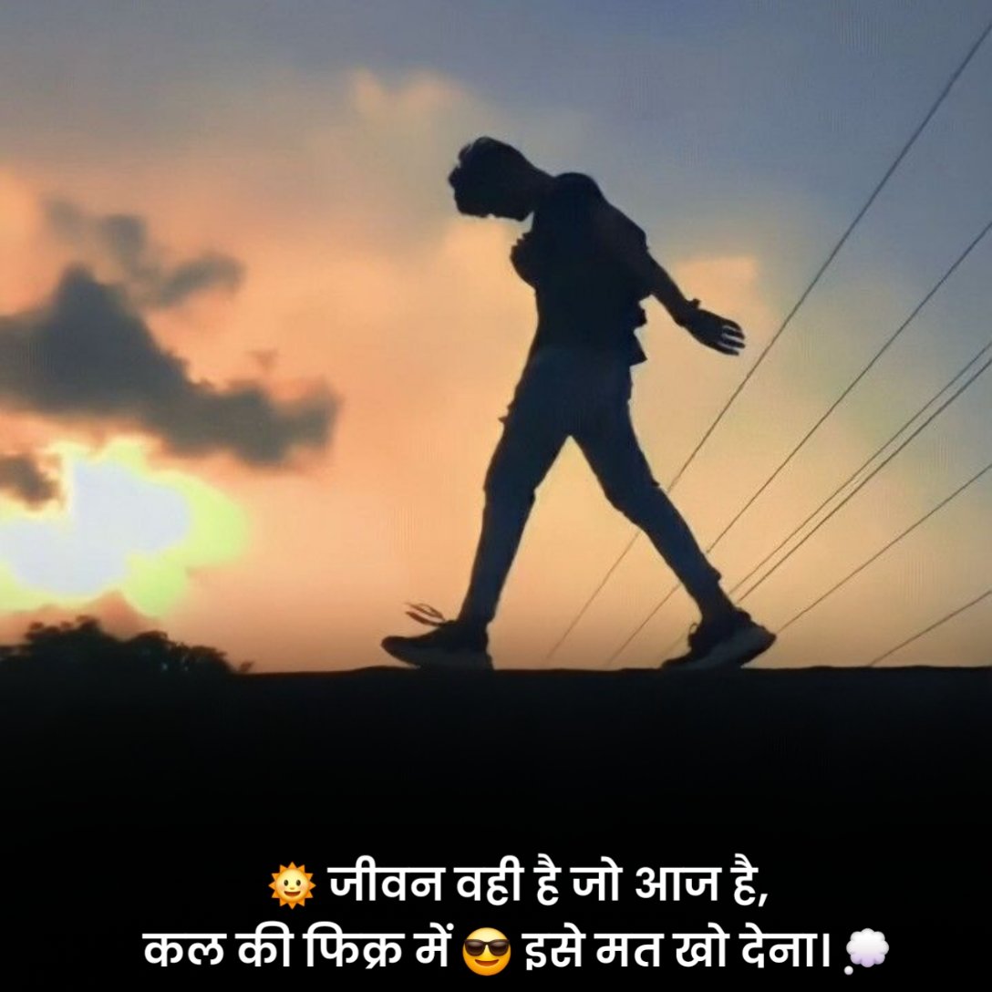 Zindagi Par Shayari 