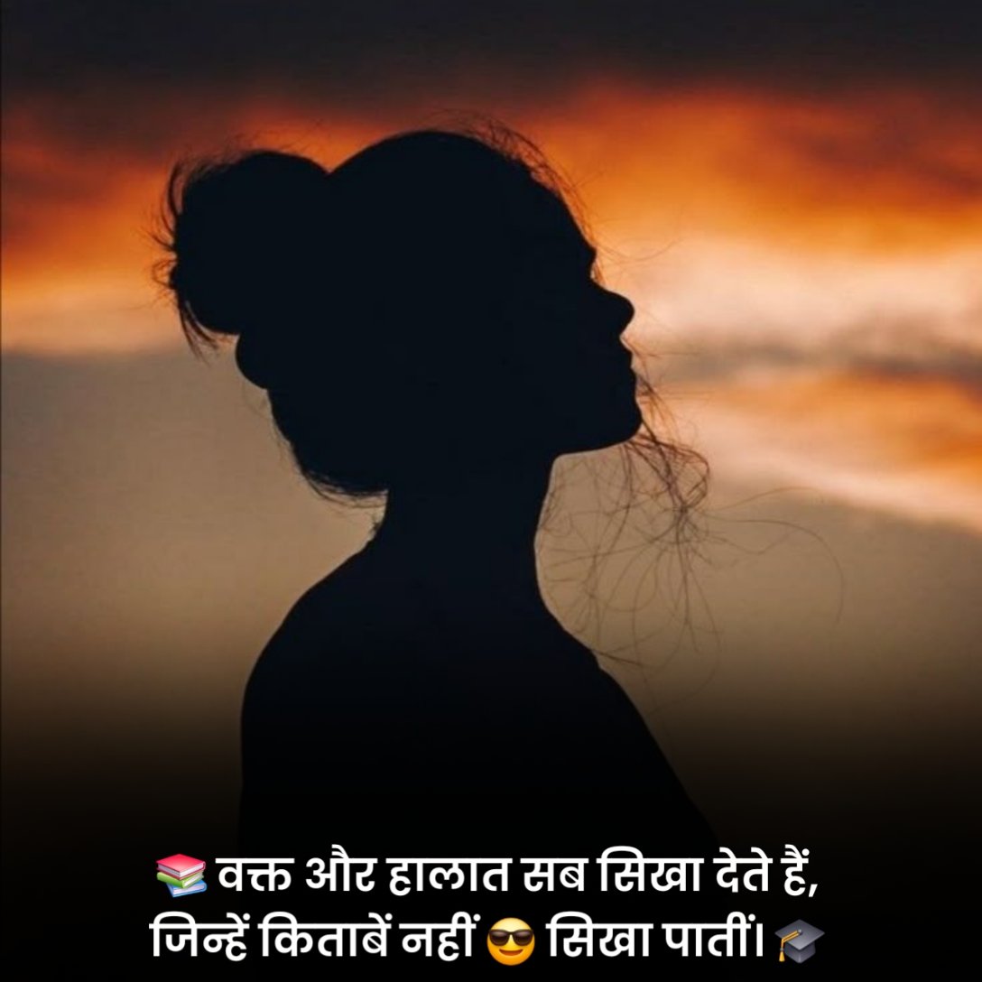 खूबसूरत जिंदगी शायरी 2 लाइन
