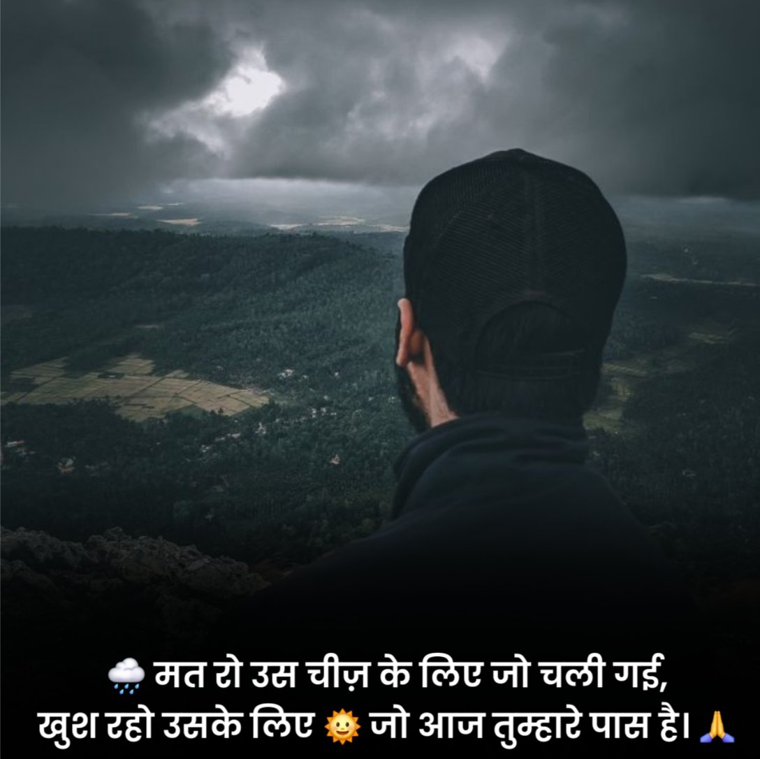 खूबसूरत जिंदगी शायरी 2 लाइन