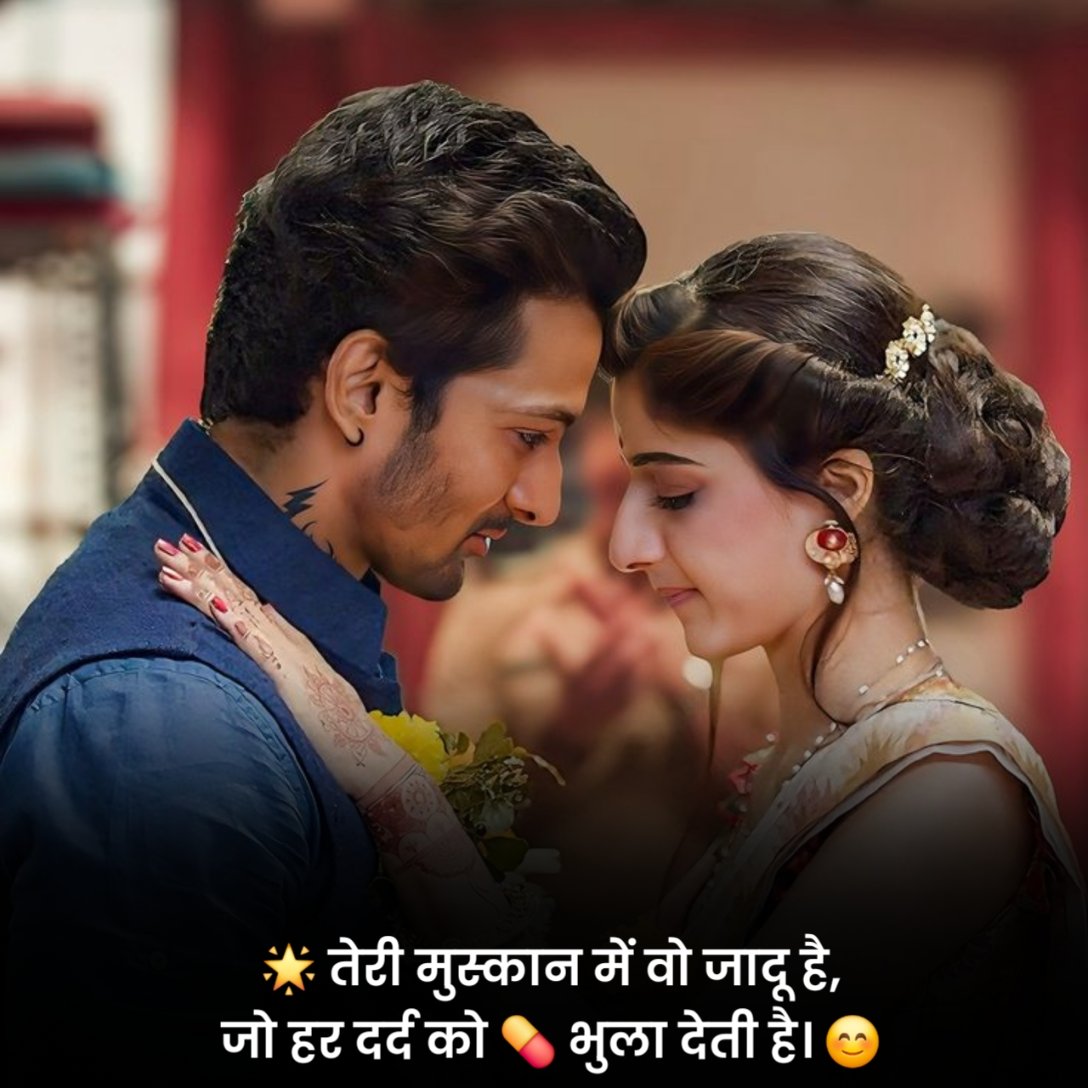 Mohabbat Shayari in Hindi