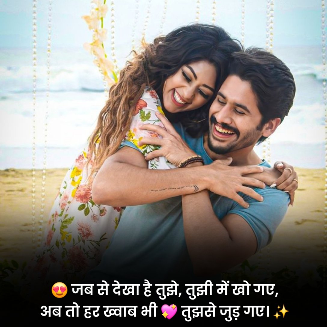 Mohabbat Shayari in Hindi