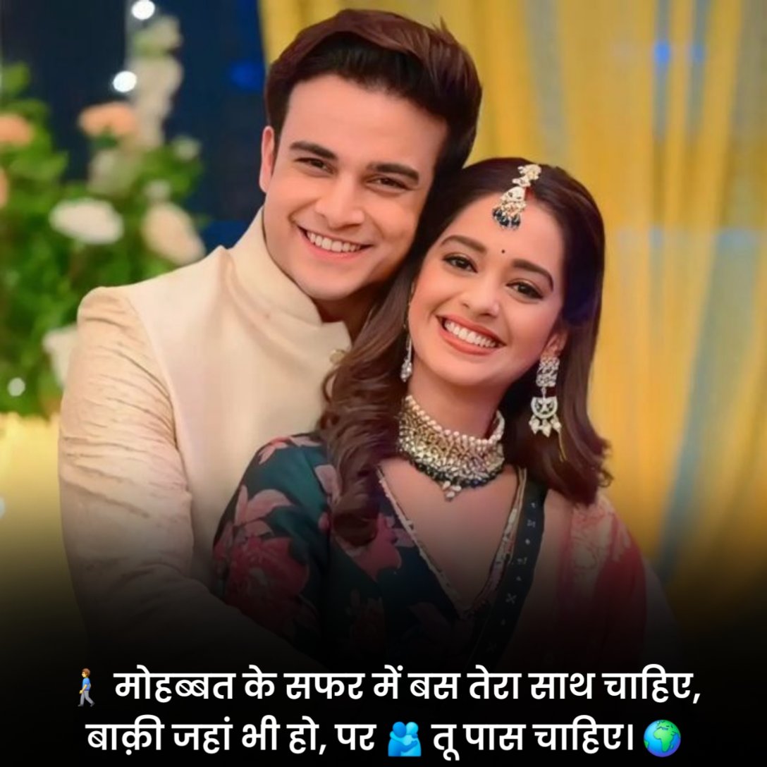 Romantic Mohabbat Shayari