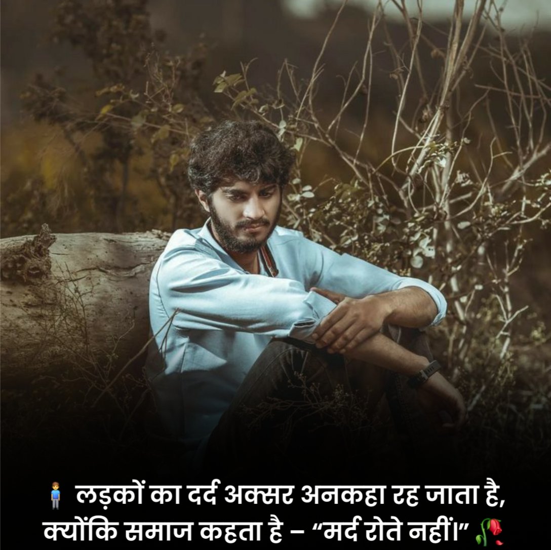 Mood Off Shayari On Life