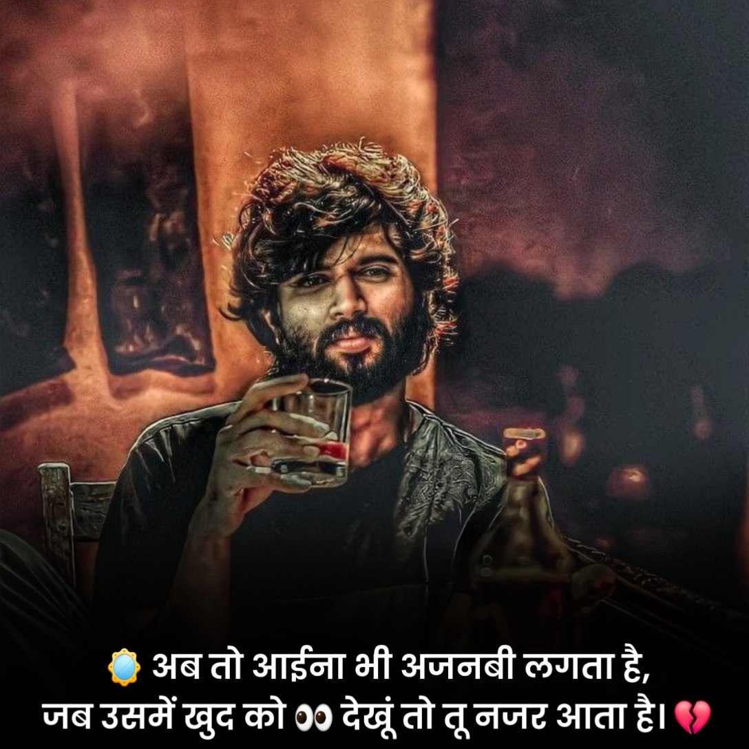 Sad Mood Off Shayari