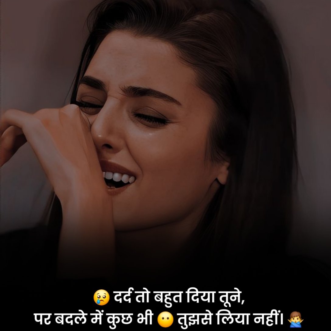 प्यार में दिल टूटने वाली शायरी 2 Line