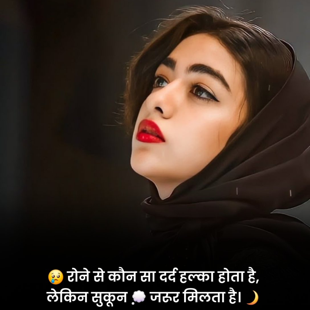 Very Sad Shayari in Hindi