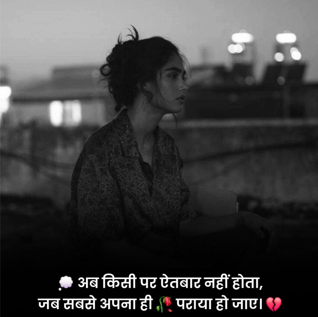 Two Line Sad Shayari