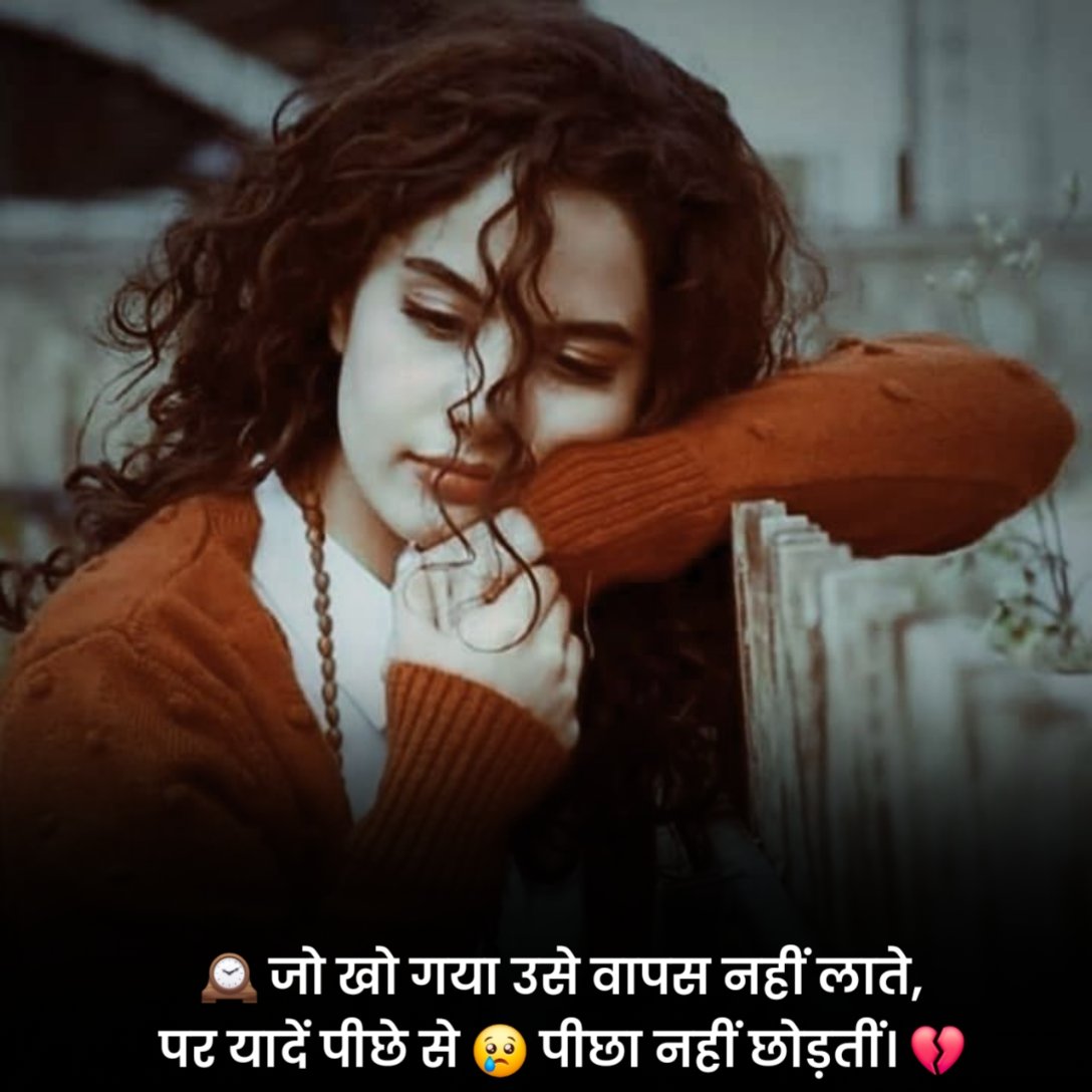 Heart Touching Sad Shayari