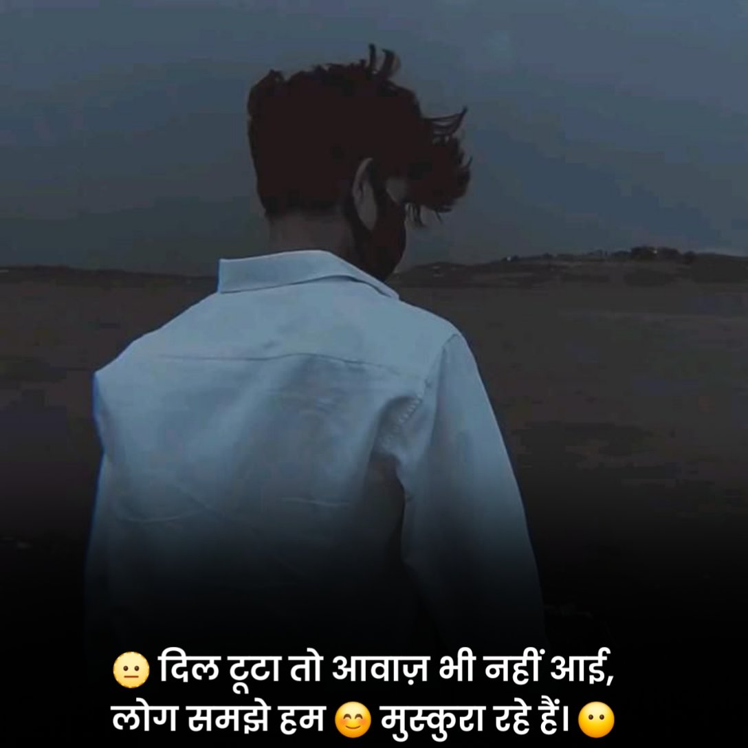 Heart Touching Sad Shayari