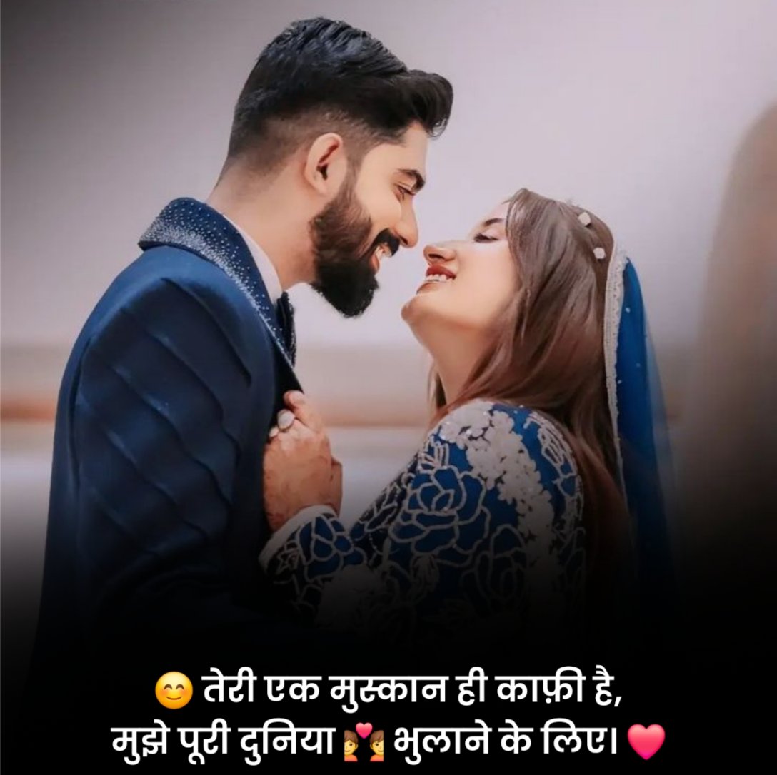 सच्चे प्यार की शायरी