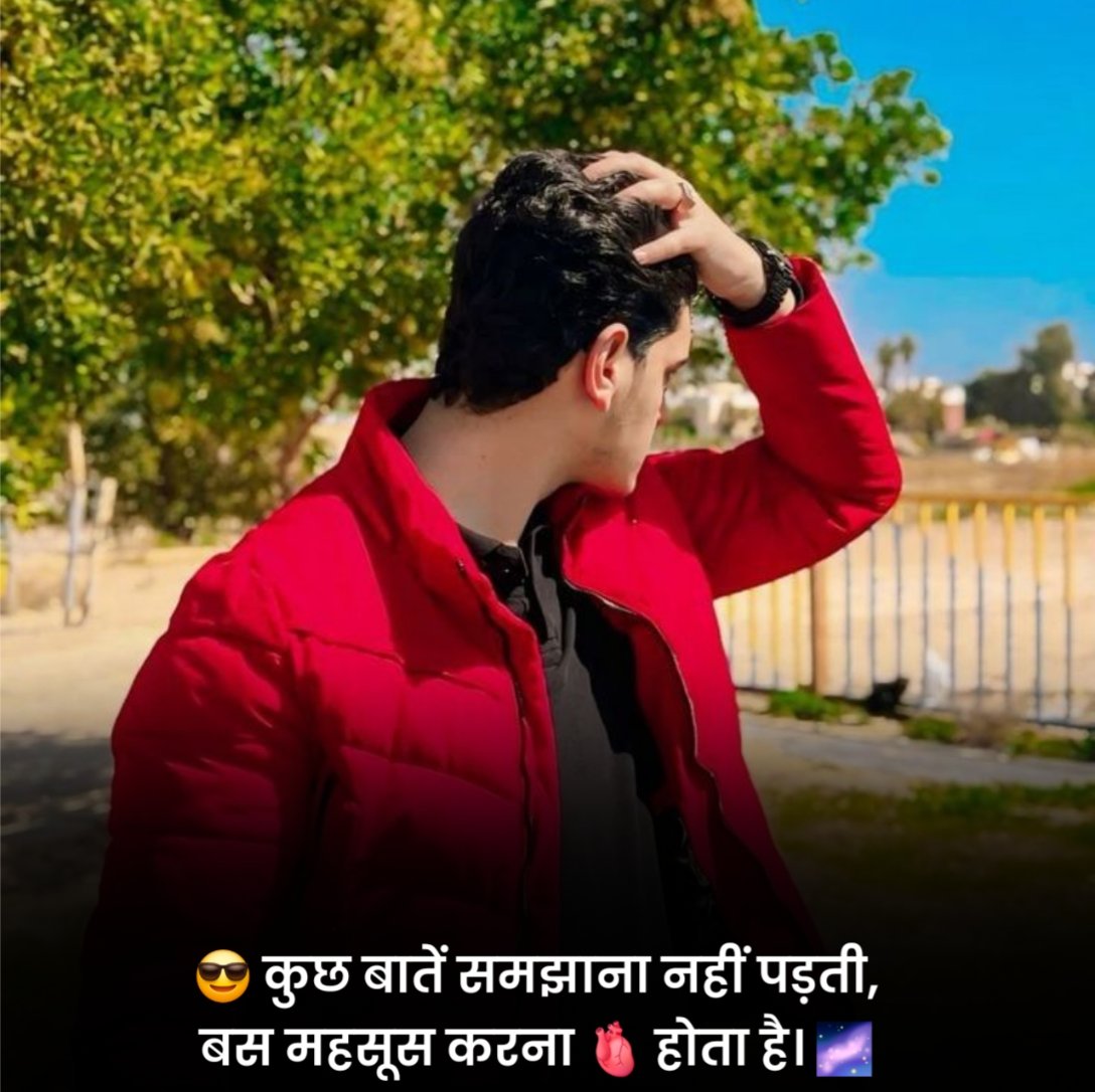 New WhatsApp Status Hindi