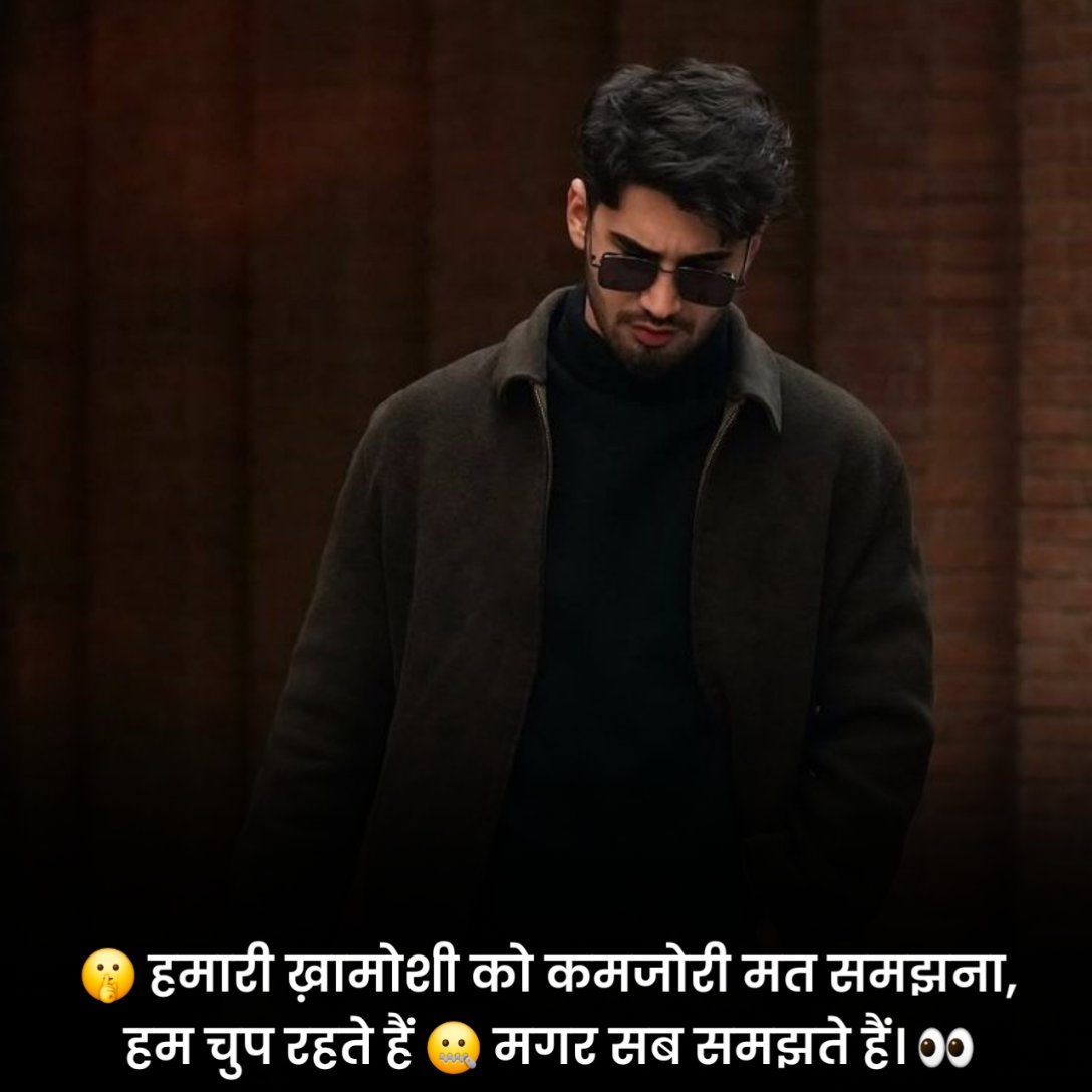 Best WhatsApp Status in Hindi