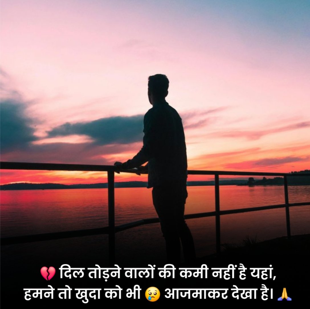 Best WhatsApp Status in Hindi