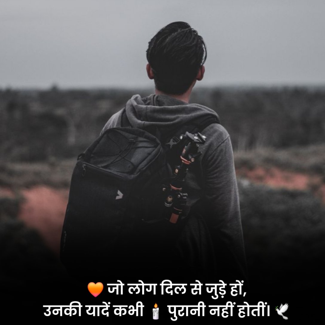 New WhatsApp Status Hindi