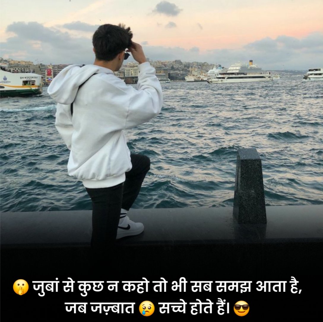 New WhatsApp Status Hindi