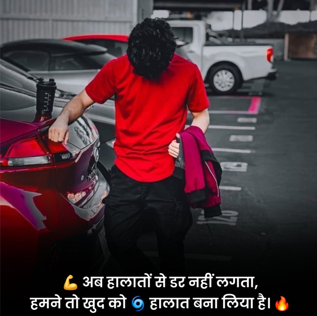 Attitude WhatsApp Status in Hindi