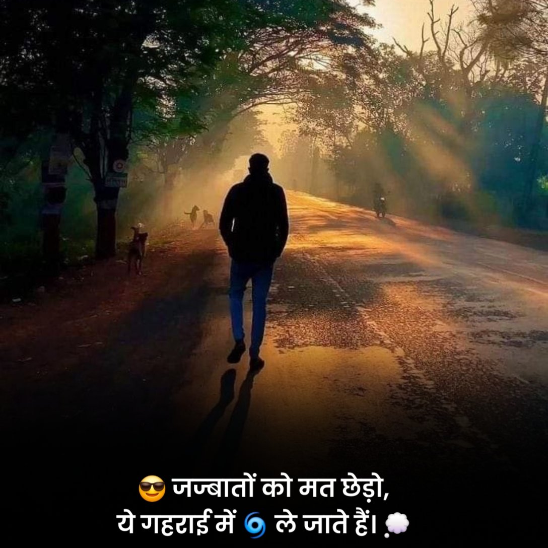 Whatsapp Status in Hindi 2 Line