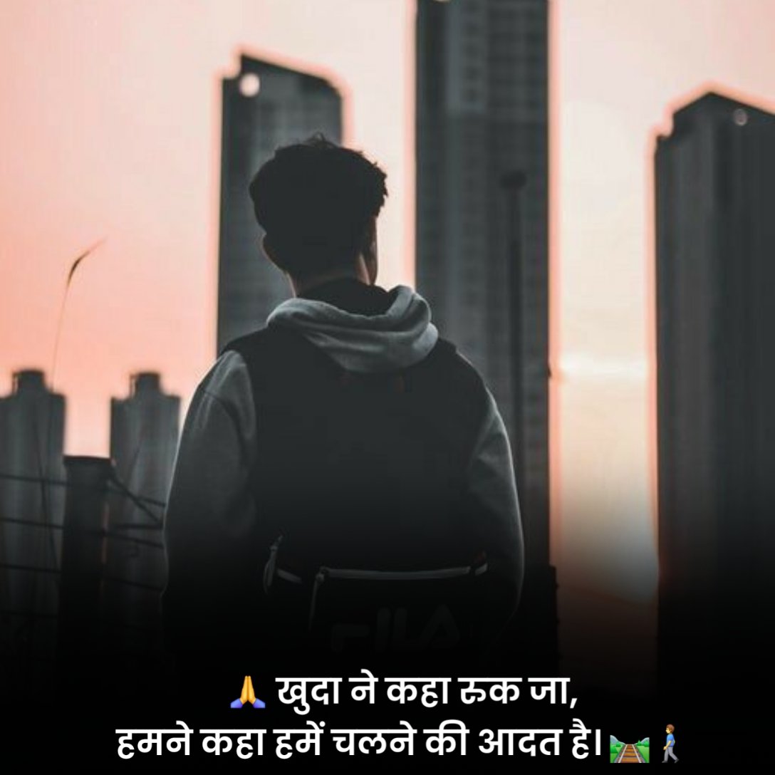 Whatsapp Status in Hindi 2 Line