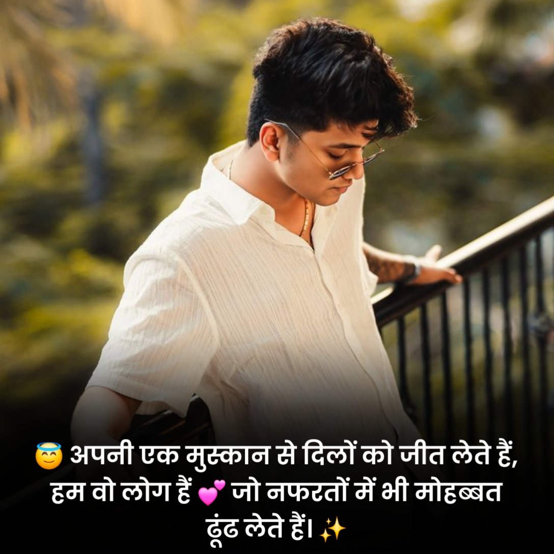 Whatsapp Status in Hindi 2 Line
