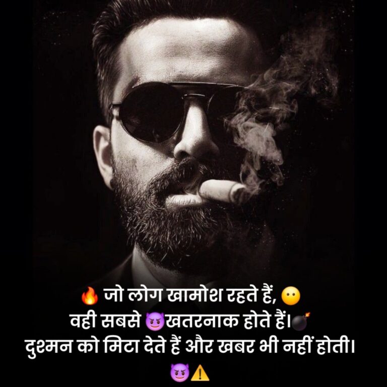 Gangster Shayari in Hindi