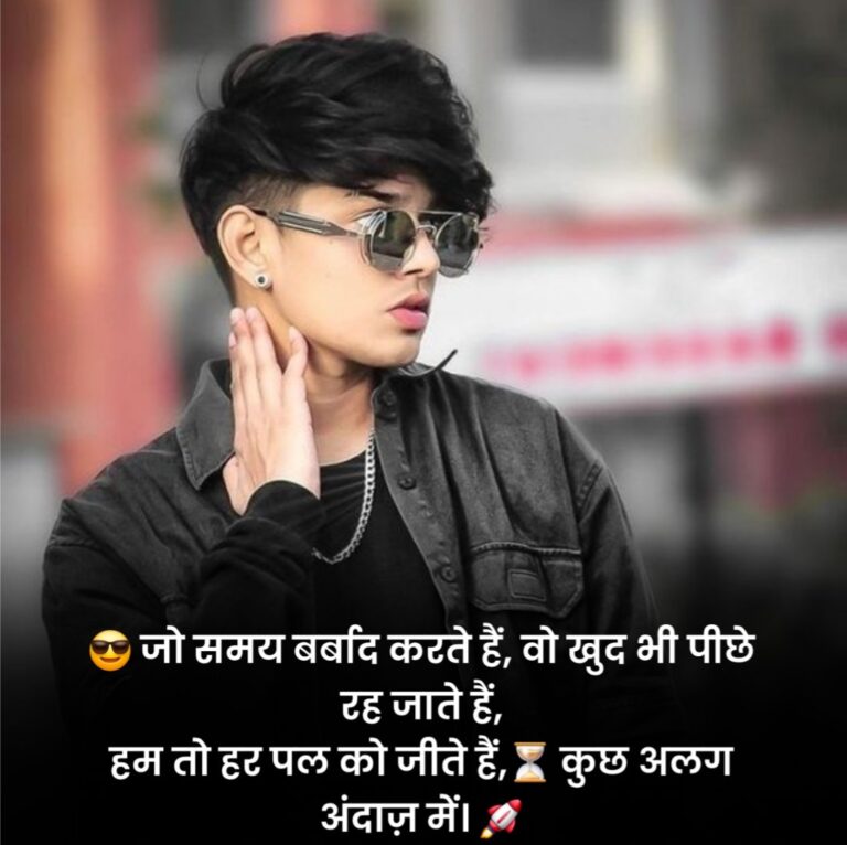 Instagram Shayari in Hindi